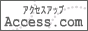 �A�N�Z�X�A�b�v�IAccess.com