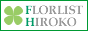 FLORIST HIROKO